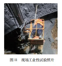 基于 ＡＮＳＹＳ 的三臂凿岩台车便拆式吊篮仿真设计论文