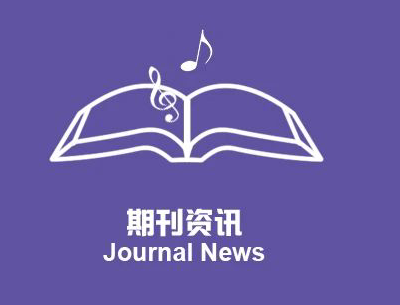在刊物上发表论文收费吗？为什么？