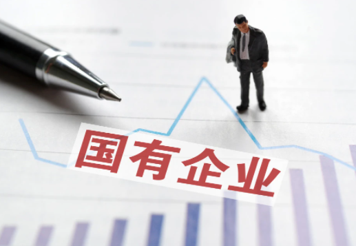 国有企业提升风险管理能力的有效措施探讨论文