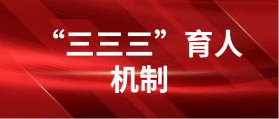 “Liunx操作系统”课程思政教学的切入点论文