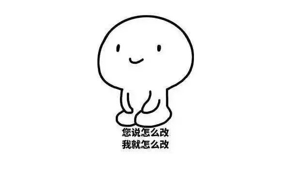 修改论文的流程！