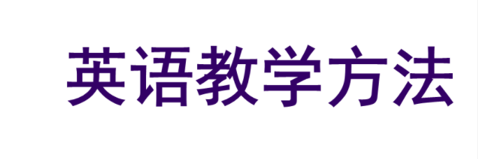 “双减”背景下的高中英语创新教学研究论文