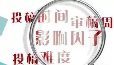 投稿论文能自己查重吗？ 