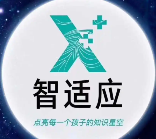 “智适应”视域下高中语文图像化阅读策略—以《红楼梦》为例论文