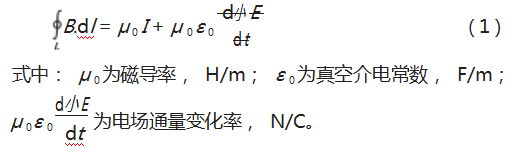 绝缘子清洗机器人静磁场分析及优化论文