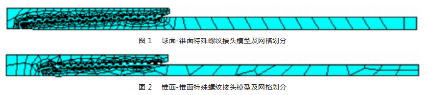 气密封检测对特殊螺纹油管接头密封性能的影响论文