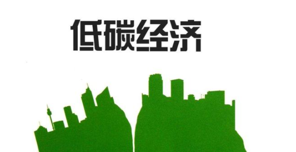 低碳经济视角下生产型企业综合绩效评价体系研究论文