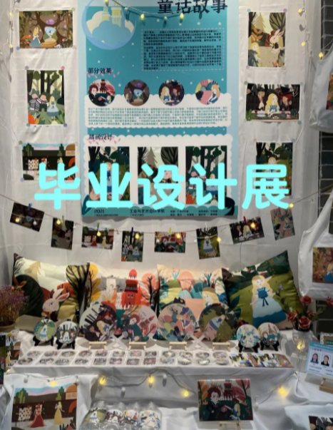 新工科背景下本科生毕业设计质量的提高策略论文