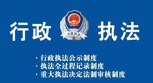 网络著作权行政保护问题及对策论文