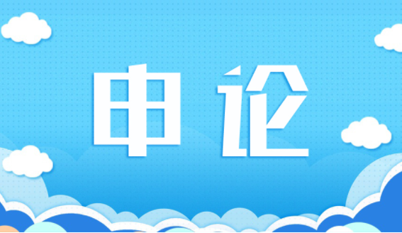 申论文章的正确写作方式！