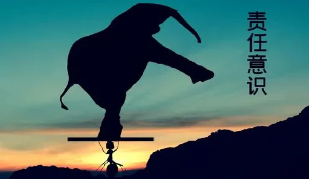 新时代大学生责任意识培育的伦理路径论文