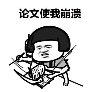 如何修改论文返修稿？