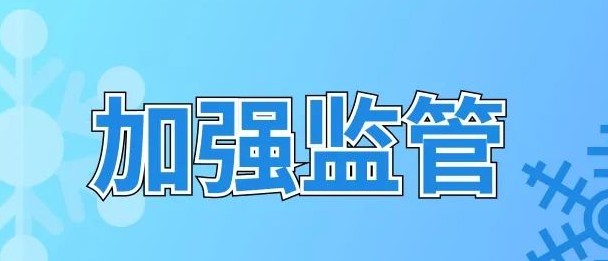 安全生产领域职业犯罪防控研究论文