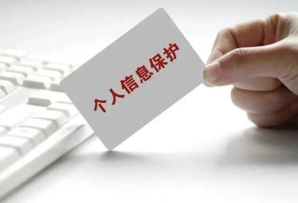 大数据背景下公民个人信息权利的民法保护规范研究论文