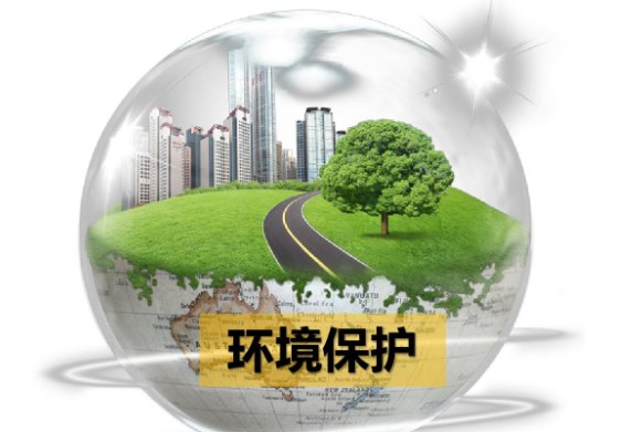 论尾矿库闭库后环境保护及土地再生利用论文