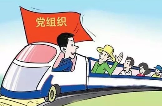 探讨民族学校基层党的建设工作的五点对策论文