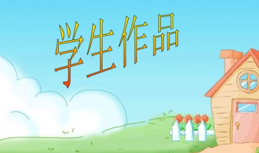 小学美术课程中色彩教学的策略探究论文