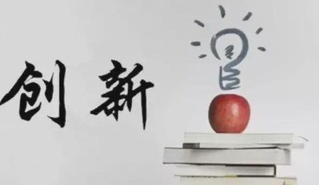 高中历史教学中培养学生历史思维能力的路径分析论文