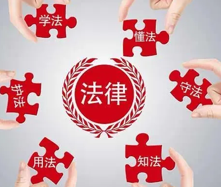 高职法律专业《民法》课程课堂革命探索与实践论文