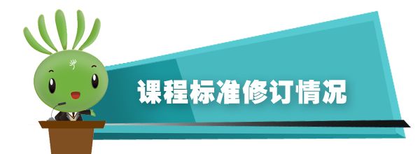 推行高中课标，突出自主学习论文
