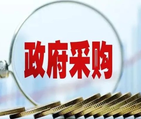 公立医院政府采购合同管理研究论文
