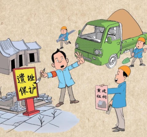 古村落旅游可持续发展对策研究