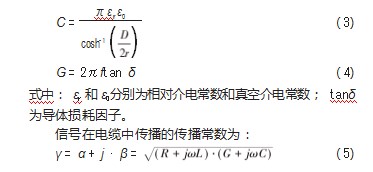 基于电力线载波通信的电缆故障识别算法论文