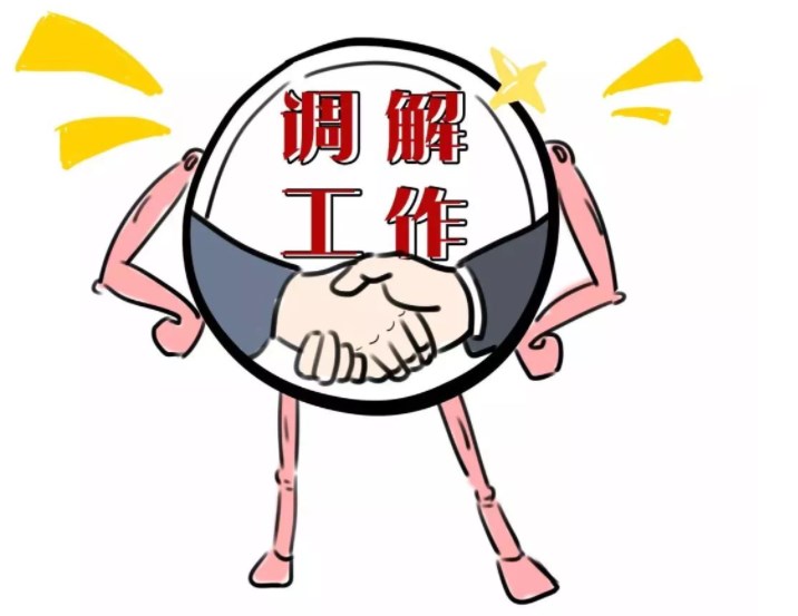 对民诉先行调解的适用范围的思考论文