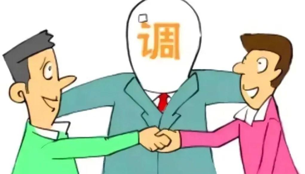 对民诉先行调解的适用范围的思考论文