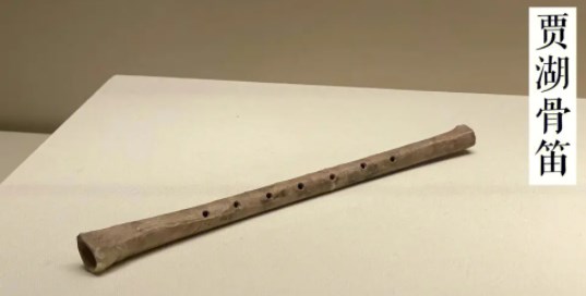 贾湖骨笛文化发展研究论文