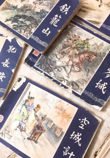 连环画与人物画创作的相互影响论文