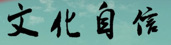 论南阳画像石的意象性论文