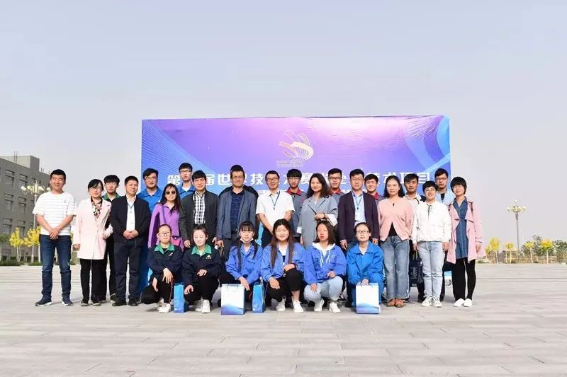 首届“陕有色杯”职工职业技能大赛的实践与思考论文