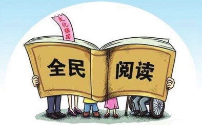 《公共图书馆法》框架下社会力量参与公共图书馆治理的法律制度研究论文