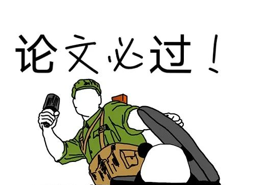 毕业论文写作构思的原则!