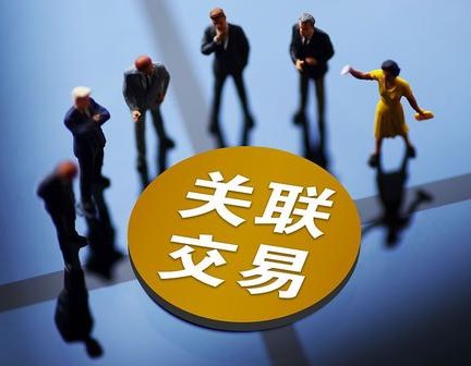 国有企业关联交易的法律风险防范论文