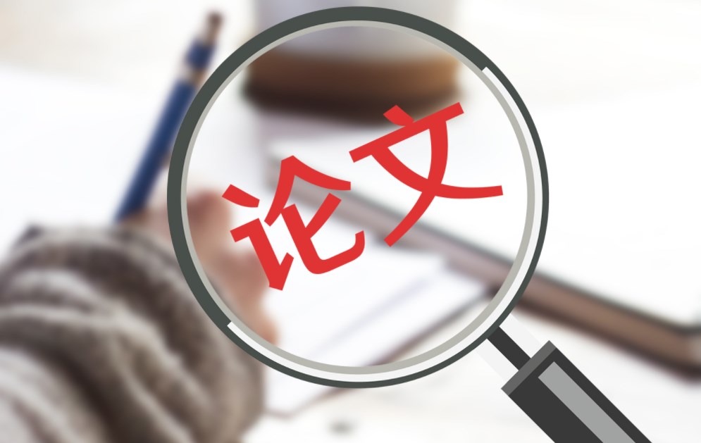 发表论文摘要有什么用？