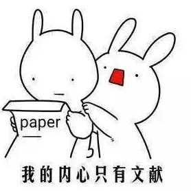 发表论文的参考文献引用格式要点！