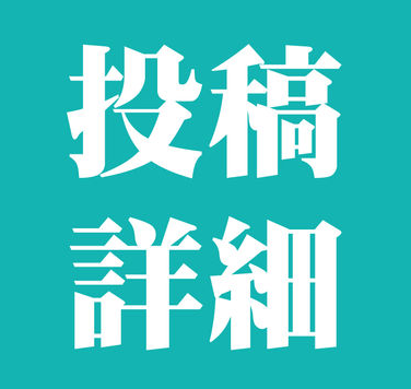 论文投稿到sci期刊可以投几次？ 