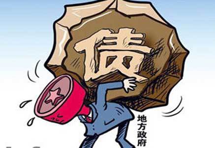 地方政府融资平台公司破产之法律研究论文