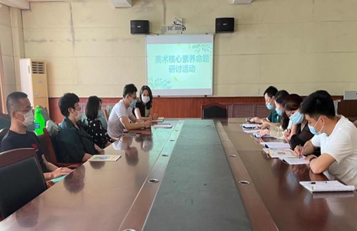 幼儿园美术教育核心素养的实践探索论文