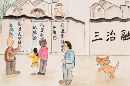 浅析乡村治理“三治融合”的理论与实践逻辑论文