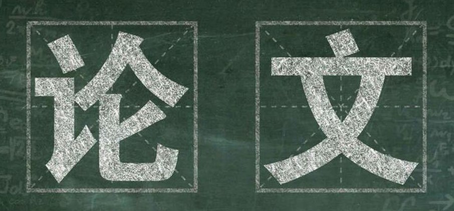 可以同时发表专利和论文吗？