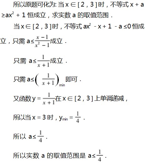 利用函数的性质求参数的取值范围论文