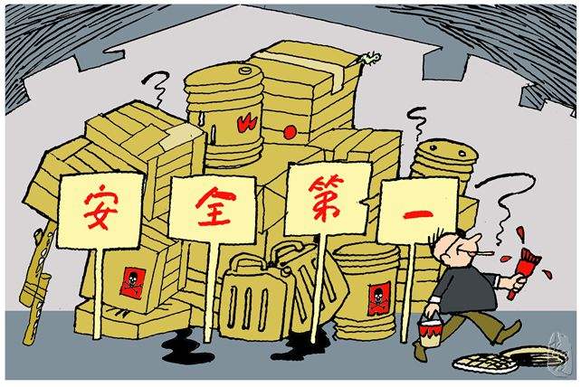 浅析企业当前安全管理工作中存在的不足与对策论文