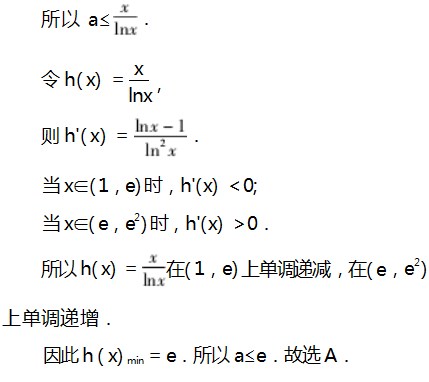 一类导数压轴题的解法论文