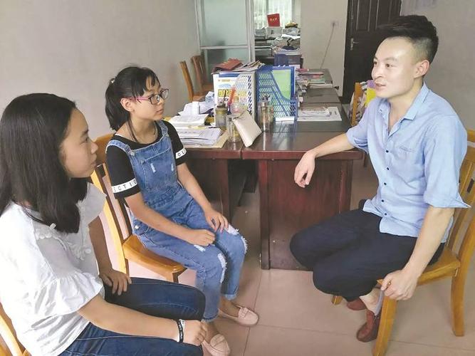 浅析小学班主任班级管理中的沟通艺术论文