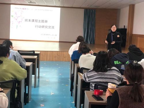 班本课程在幼儿教育中的应用策略探究论文