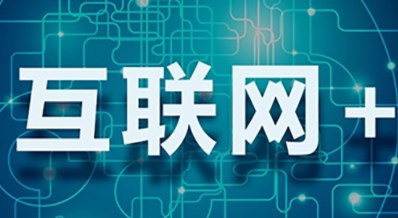 互联网+”背景下材料类专业选修课程教学改革 — 以广西大学为例论文