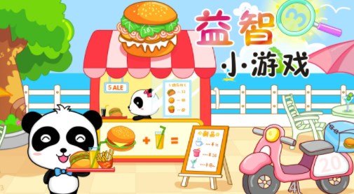 巧用益智游戏开展小学数学教学论文